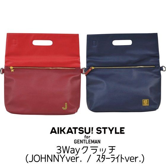 AIKATSU!STYLE for GENTLEMAN 3Wayクラッチトート AIKATSU!STYLE for GENTLEMAN 3Wayクラッチトート | アイカツ