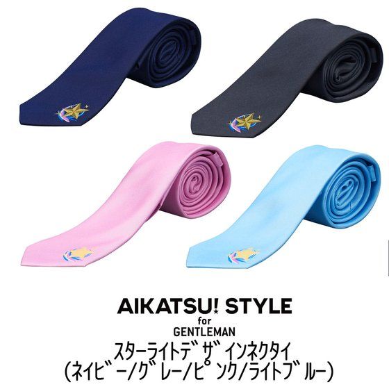 AIKATSU!STYLE for GENTLEMAN スターライトデザインネクタイ 