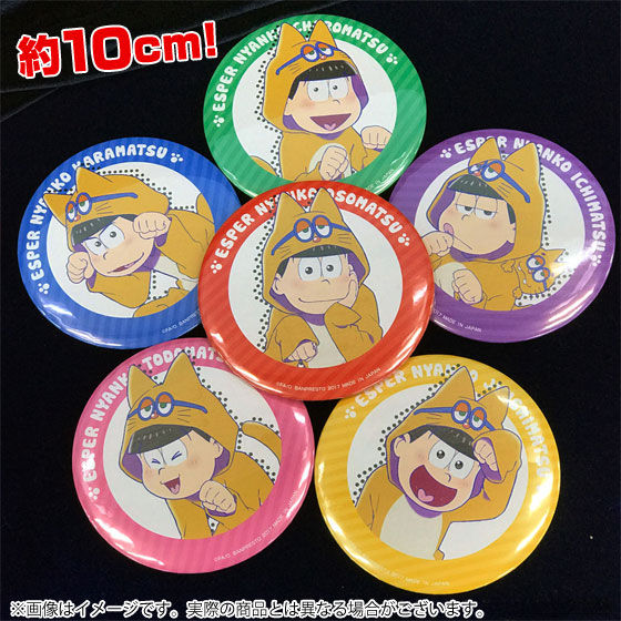 おそ松さん おてだまぬいセット 一番くじONLINE おそ松 チョロ松 缶バッジ 一番くじONLINE おそ松さん ～おてだまぬいセット ◯◯松推し