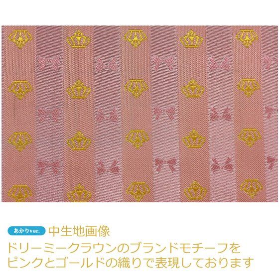AIKATSU!STYLE for Lady Aikatsu!本革ラウンド長財布(いちごver
