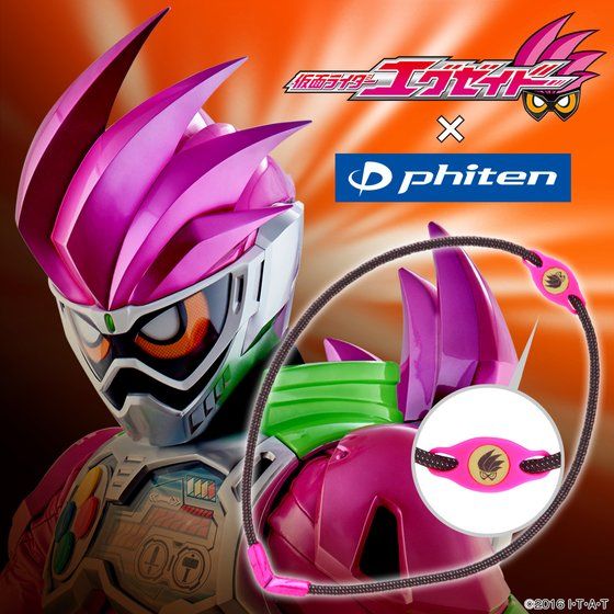 仮面ライダーシリーズ×RAKUWAネックX50 Vタイプ 【phiten（ファイテン