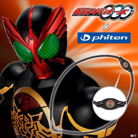 仮面ライダーシリーズ×RAKUWAネックX50 Vタイプ 【phiten（ファイテン