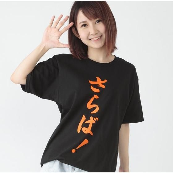 仮面ライダービルド 幻徳さんtシャツコレクション セレクト2 仮面ライダービルド 趣味 コレクション バンダイナムコグループ公式通販サイト