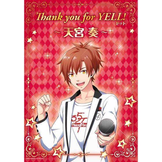 ドリフェス！R Thank you for YELL！セット | ドリフェス！ フィギュア 