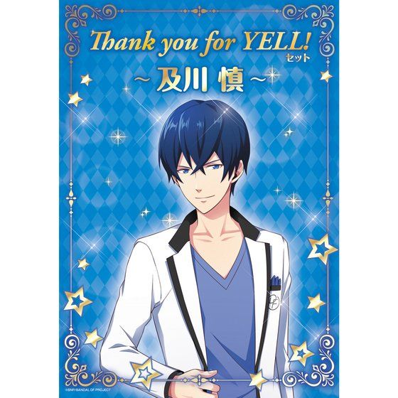 ドリフェス！R Thank you for YELL！セット | ドリフェス！ フィギュア・プラモデル・プラキット | アニメグッズ  ・おもちゃならプレミアムバンダイ｜バンダイナムコグループの公式通販サイト