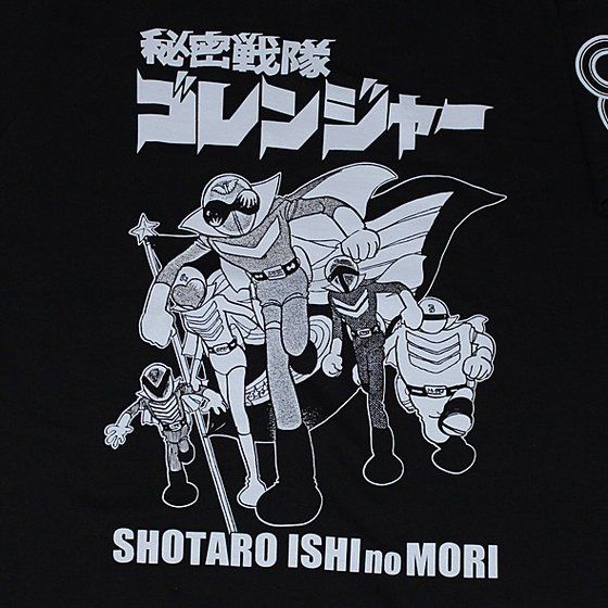 石ノ森章太郎生誕80周年記念 秘密戦隊ゴレンジャー ノルソルマニア Tシャツ 秘密戦隊ゴレンジャー 趣味 コレクション プレミアムバンダイ公式通販