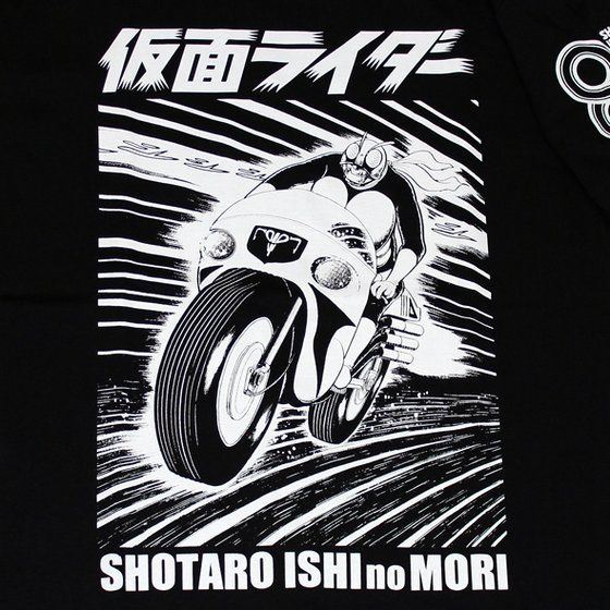 石ノ森章太郎生誕80周年記念 仮面ライダー×ノルソルマニア Tシャツ ...