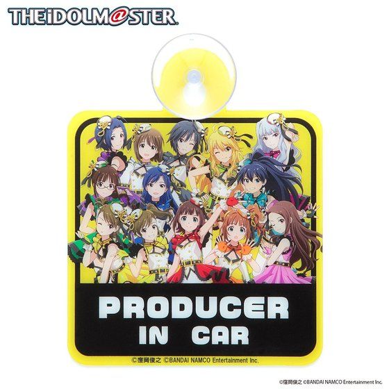 アイドルマスター カーサイン | アイドルマスターシリーズ
