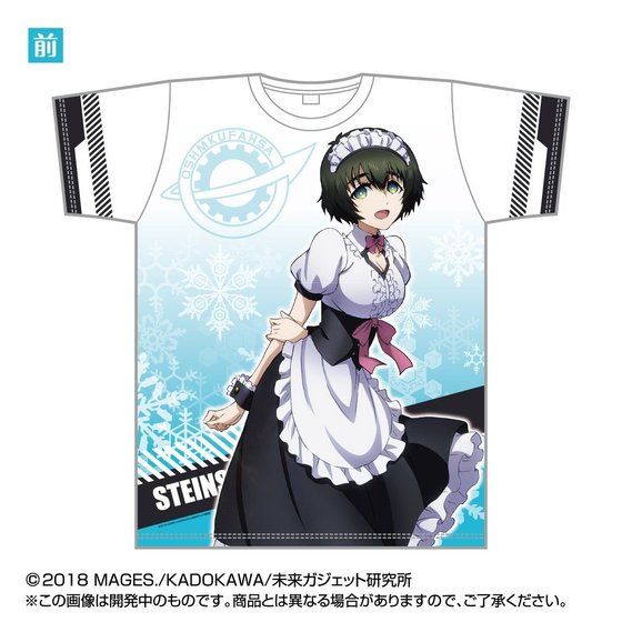 �u�V���^�C���Y�E�Q�[�g �[���v���C�h �t���J���[�s�V���c