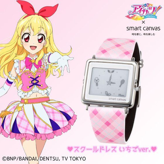 アイカツ！ × Smart Canvas (スマートキャンバス)デジタル腕時計【3次 