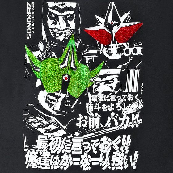 特別再販】仮面ライダー電王 クライマックスTシャツ【2024年2月発送