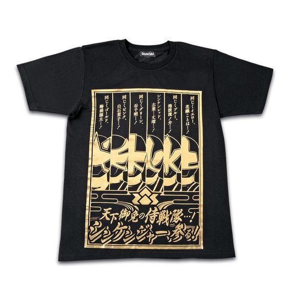 【プレミアムバンダイ限定】侍戦隊シンケンジャー 極付粋Tシャツ