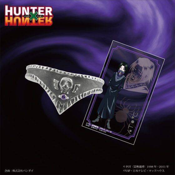 HUNTER×HUNTER×エテルノレシ リング【再販】 | ファッション 