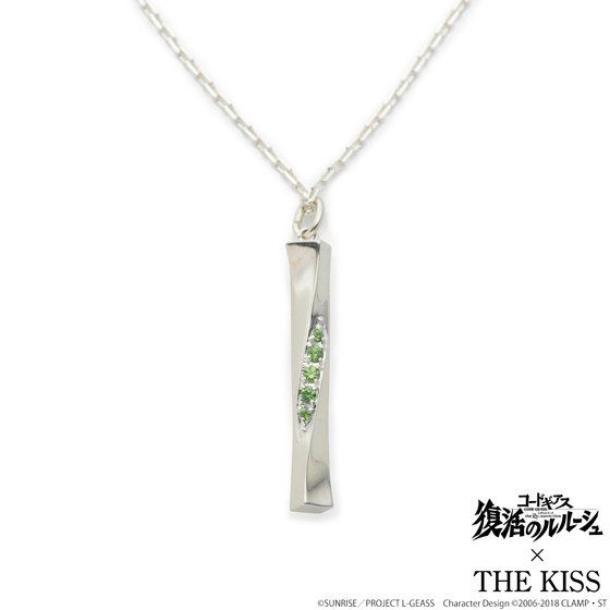 コードギアス 復活のルルーシュ × THE KISS コラボレーション ネックレス
