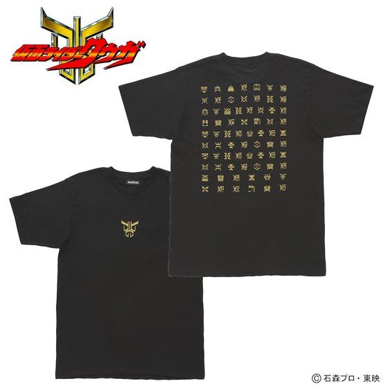 仮面ライダー Tシャツ おもちゃの人気商品 通販 価格比較 価格 Com