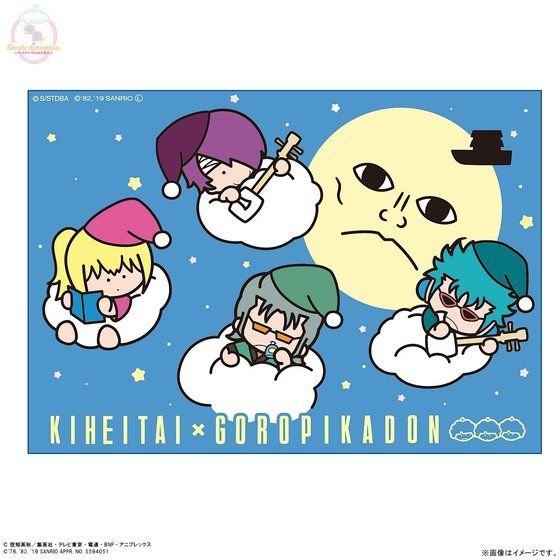 銀魂×Sanrio characters B2フルカラータオル第二弾 | 銀魂