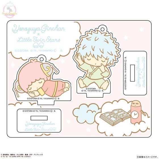 銀魂 Sanrio Characters アクリルマスコットプレート第二弾 バンコレ