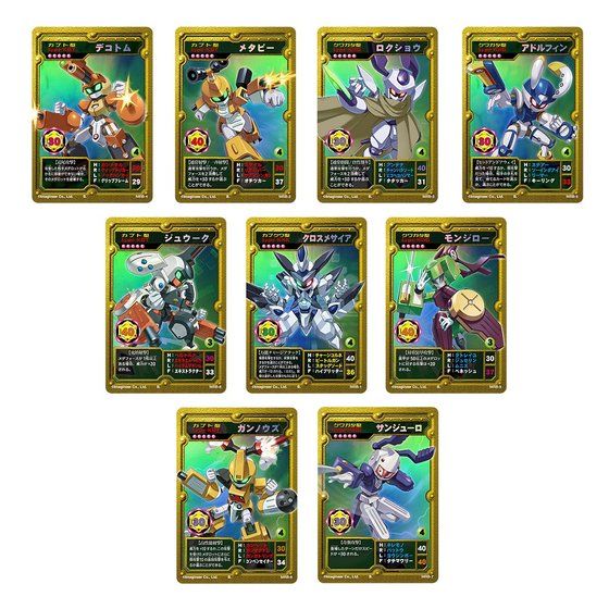 メダロットオフィシャルカードゲーム OCG 高額、キラ プロモカード大量 