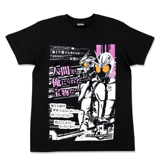 特別再販】仮面ライダードライブ クライマックスTシャツ【2023年2月