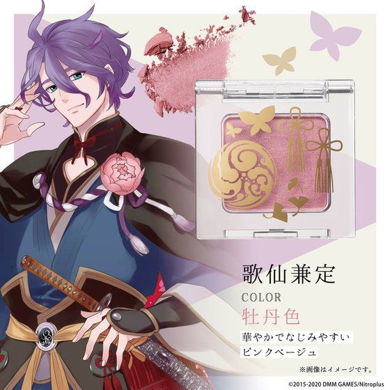 刀剣乱舞 アイシャドウ 三日月 販売