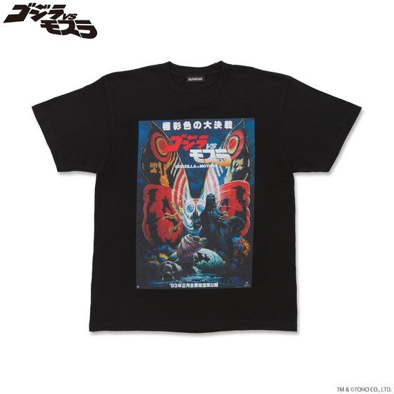 ゴジラ メモリアルポスターTシャツ【2020年11月発送分