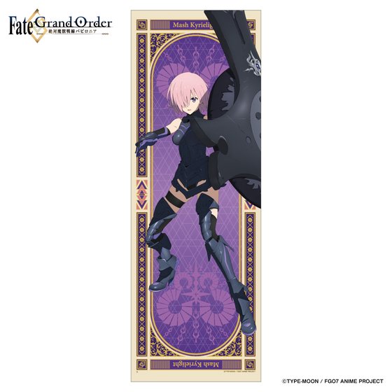 Fate/Grand Order -ΖborjA-@rbO^I