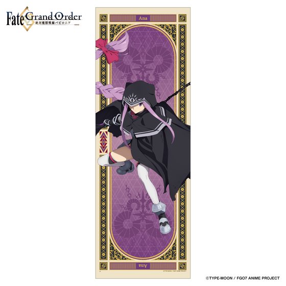 Fate/Grand Order -ΖborjA-@rbO^I