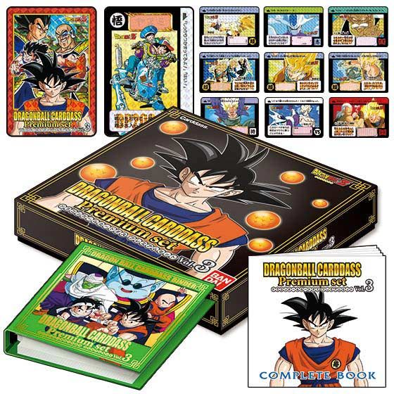 ドラゴンボールカードダス　Premium set Vol.3| プレミアムバンダイ