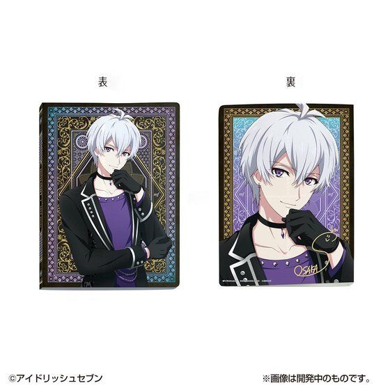 TRIGGER 龍之介 ウエハースカード 楽天市場】【No.35 十龍之介 (キャラクターカード/sweety - その他