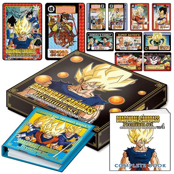 ドラゴンボールカードダス Premium set Vol.4 | ドラゴンボール