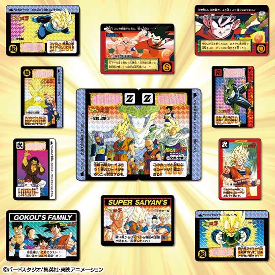 ドラゴンボールカードダス Premium Set Vol 4 ドラゴンボールシリーズ 趣味 コレクション バンダイナムコグループ公式通販サイト