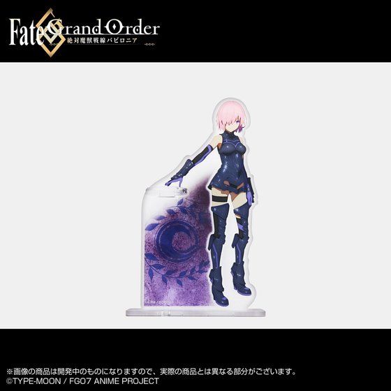 Fate/Grand Order -ΖborjA-@ANyX^h(S9)