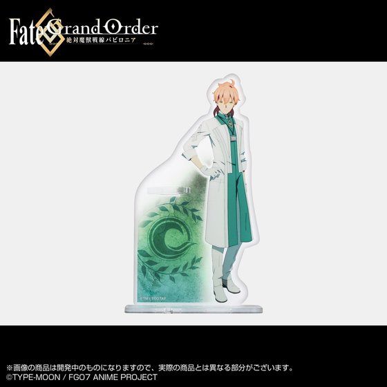 Fate/Grand Order -ΖborjA-@ANyX^h(S9)
