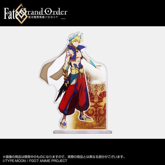 Fate/Grand Order -ΖborjA-@ANyX^h(S9)