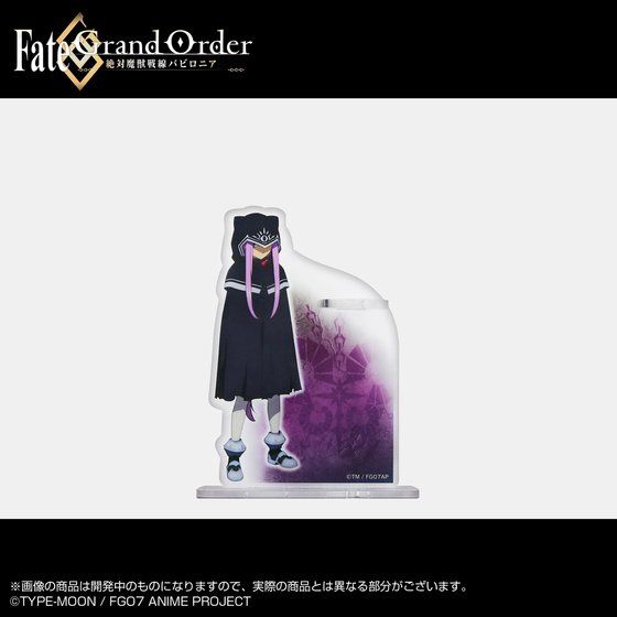 Fate/Grand Order -ΖborjA-@ANyX^h(S9)