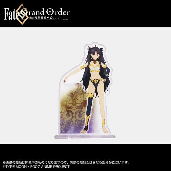 Fate/Grand Order -ΖborjA-@ANyX^h(S9)