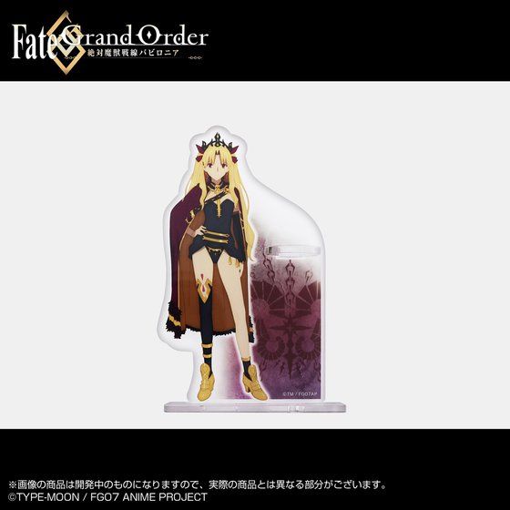 Fate/Grand Order -ΖborjA-@ANyX^h(S9)