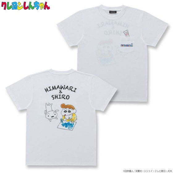 クレヨンしんちゃん Omochaboko ポケット付きtシャツ 21年2月お届け バンコレ