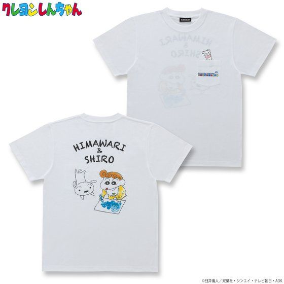 クレヨンしんちゃん OMOCHABOKO ポケット付きTシャツ（2022年9月お届け）