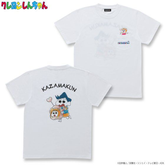 クレヨンしんちゃん OMOCHABOKO ポケット付きTシャツ（2020年8月お届け）