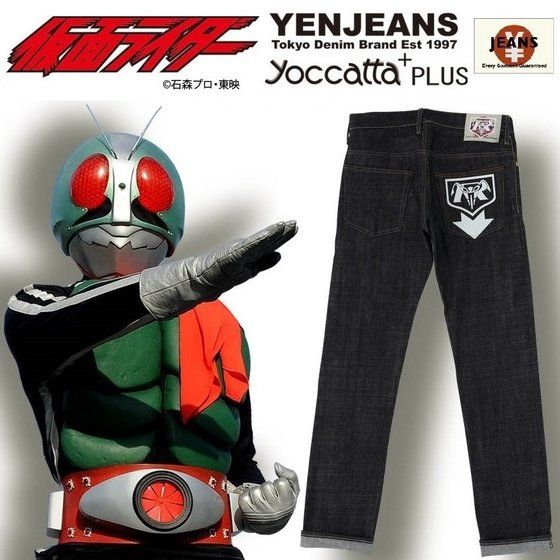 仮面ライダー1号×Yen Jeans（エン・ジーンズ）ジーンズ | 仮面ライダー