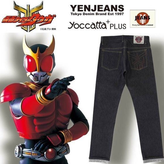 仮面ライダークウガ Yen Jeans エン ジーンズ ジーンズ 仮面ライダークウガ 趣味 コレクション バンダイナムコグループ公式通販サイト