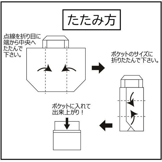 仮面ライダーシリーズ エコトートバッグ 仮面ライダーシリーズ 趣味 コレクション プレミアムバンダイ公式通販