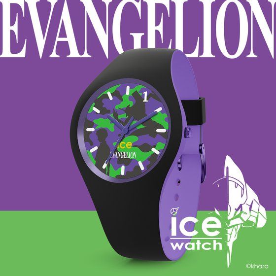 EVANGELION×ICE-WATCH | 新世紀エヴァンゲリオン | バンダイナムコ