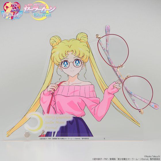 セーラームーン 超絶かわいいメガネが登場 キラキラときめくメガネで日々を彩ろう わくわく 乙女ゲーム談議 昼は社畜 夜はプリンセス