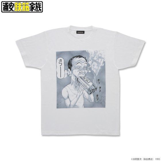 浦安鉄筋家族 名シーンTシャツ 大沢木大鉄 オフー