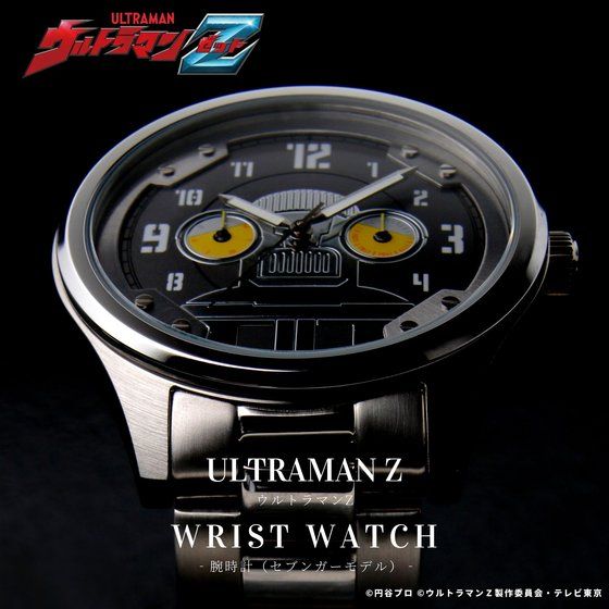 ウルトラマンZ　腕時計（セブンガーモデル）