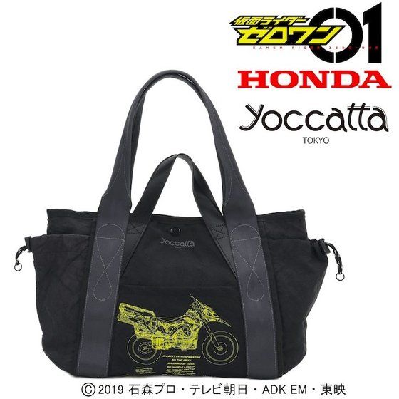 仮面ライダーゼロワン×HONDA×yoccattaTOKYO ダブルハンドルトート | 仮面ライダーゼロワン | アニメグッズ  ・おもちゃならプレミアムバンダイ｜バンダイナムコグループの公式通販サイト