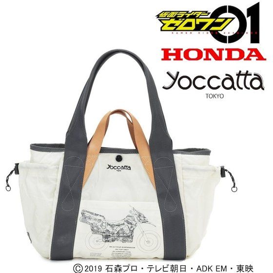 仮面ライダーゼロワン×HONDA×yoccattaTOKYO ダブルハンドルトート | 仮面ライダーゼロワン | アニメグッズ  ・おもちゃならプレミアムバンダイ｜バンダイナムコグループの公式通販サイト