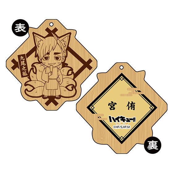 �u�n�C�L���[!! �S�S��sin�i���W���^�E���v�؎D�L�[�z���_�[